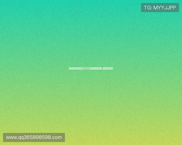 阿斯:贝蒂斯愿支付2000万欧或租借安东尼 球员愿降薪回归 阿斯:贝蒂斯愿支付2000万欧或租借安东尼 球员愿降薪回归